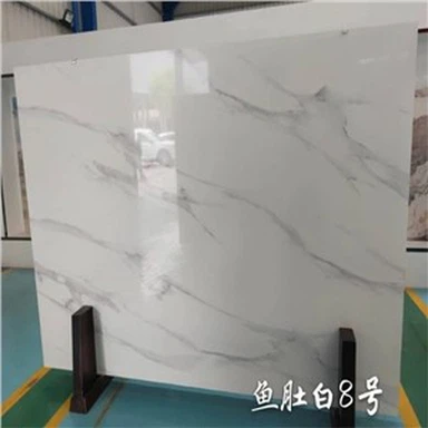 تخته سنگ مرمر فوق العاده سفید برای دیوار